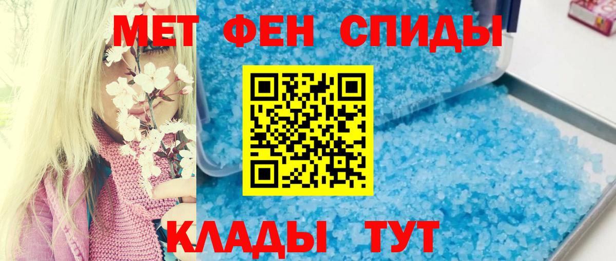 Еманжелинск  Amphetamine  Вход с VPN  АМФ 98%  АМФ 