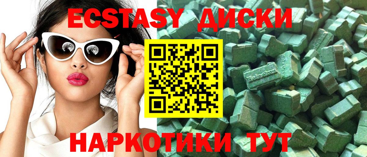 ГАШ Еманжелинск