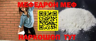 скорость Краснодар