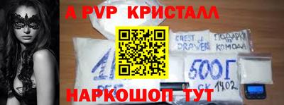 скорость Краснодар