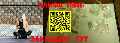 гашишное масло Краснокаменск