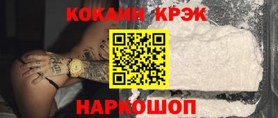 гашишное масло Краснокаменск