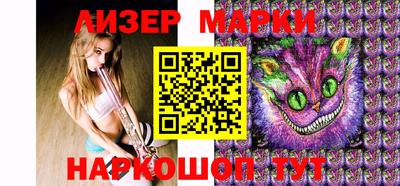 гашишное масло Краснокаменск