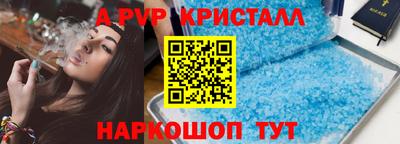 гашишное масло Краснокаменск
