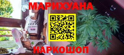 мефедрон VHQ Краснознаменск