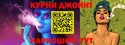гашишное масло Краснокаменск