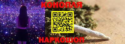 гашишное масло Краснокаменск