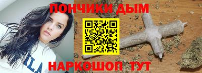 мефедрон VHQ Краснознаменск