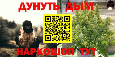 гашишное масло Краснокаменск