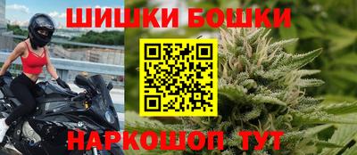 гашишное масло Краснокаменск