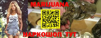 гашишное масло Краснокаменск