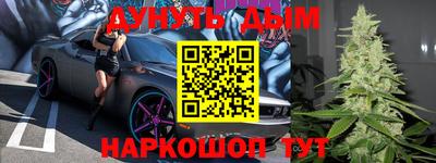 гашишное масло Краснокаменск