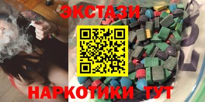 гашишное масло Краснокаменск