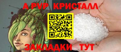 мефедрон VHQ Краснознаменск