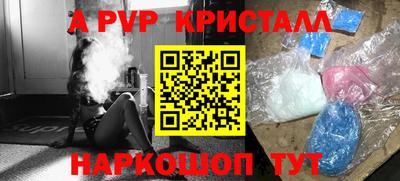 гашишное масло Краснокаменск