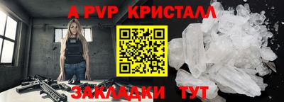 мефедрон VHQ Краснознаменск