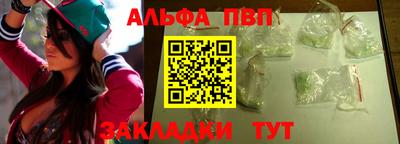 гашишное масло Краснокаменск
