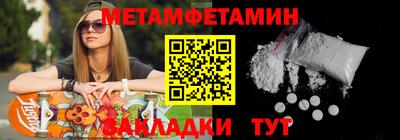 мефедрон VHQ Краснознаменск