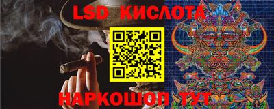 гашишное масло Краснокаменск
