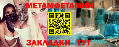 гашишное масло Краснокаменск