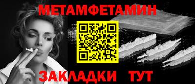 мефедрон VHQ Краснознаменск