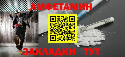 мефедрон VHQ Краснознаменск