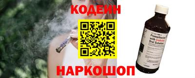 мефедрон VHQ Краснознаменск