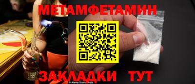 мефедрон VHQ Краснознаменск
