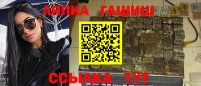 мефедрон VHQ Краснознаменск