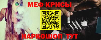 гашишное масло Краснокаменск