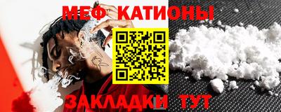 мефедрон VHQ Краснознаменск