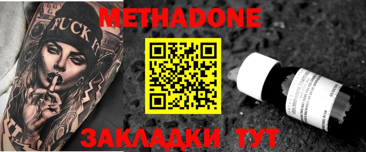 Cocaine  НБОМе  МАРИХУАНА  МЕТАМФЕТАМИН  ЭКСТАЗИ  Еманжелинск  Наркошоп  МЕФ кристаллы  Вход с VPN 