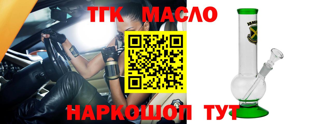Дистиллят ТГК концентрат Еманжелинск