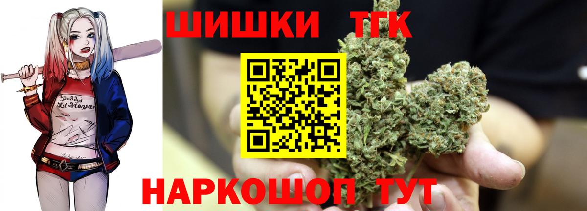 Каннабис Bruce Banner  Канабис VHQ  Вход с VPN  Еманжелинск  Канабис семена  Канабис планчик 